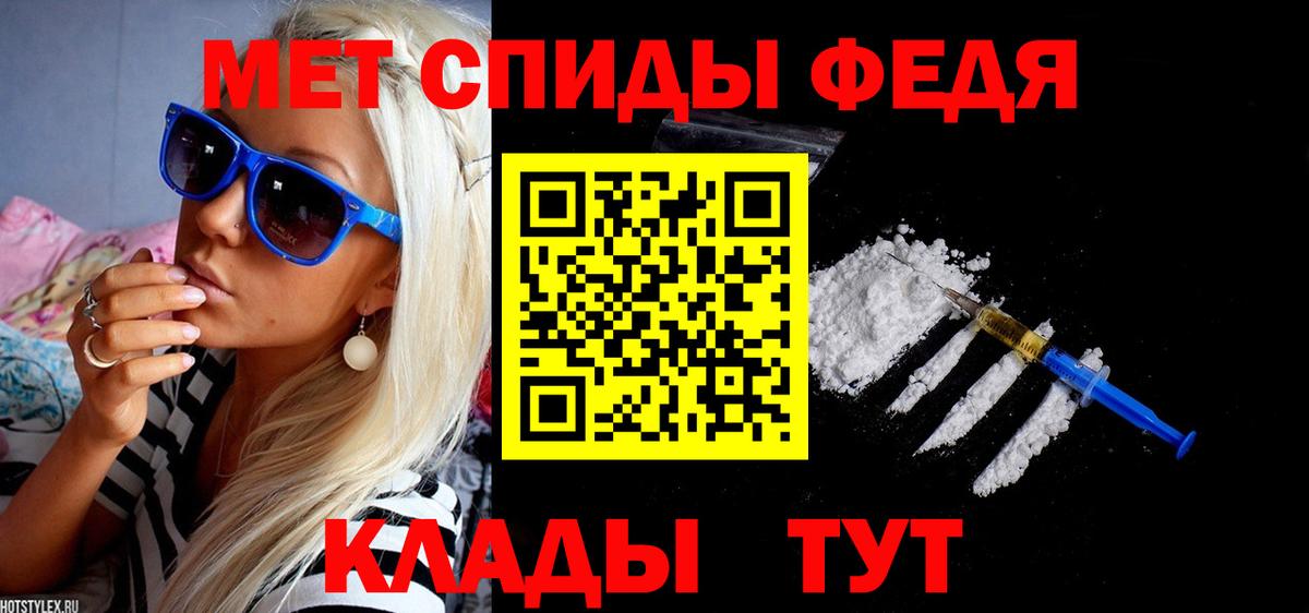 Амфетамин VHQ Саянск