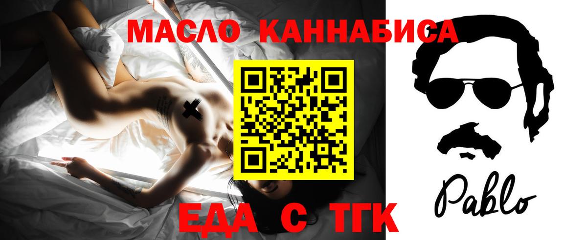 Canna-Cookies марихуана  Вход с VPN  Саянск 