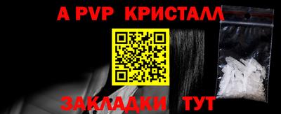 спиды Пугачёв
