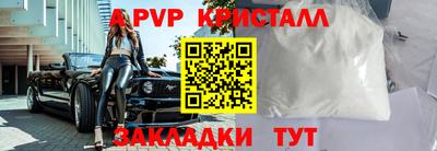 скорость mdpv Пушкино
