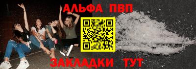 спиды Пугачёв