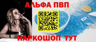 спиды Пугачёв