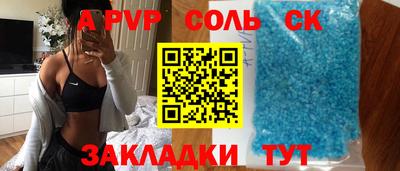 скорость mdpv Пушкино