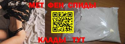 спиды Пугачёв