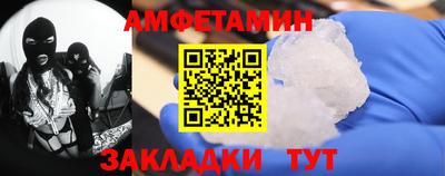 спиды Пугачёв