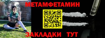 MDMA Пыть-Ях