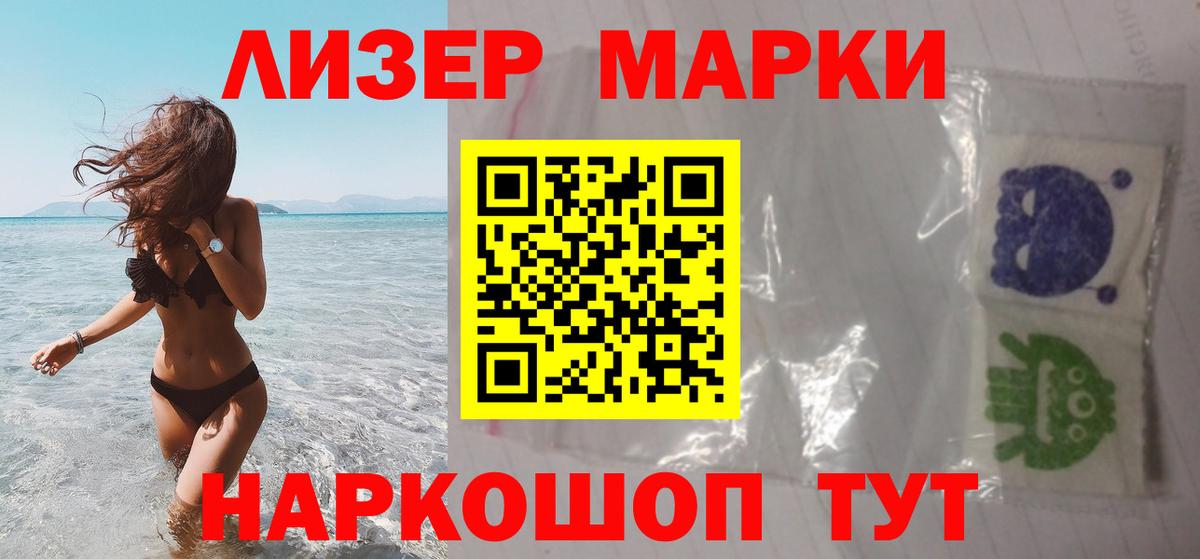 ЛСД экстази кислота Саянск