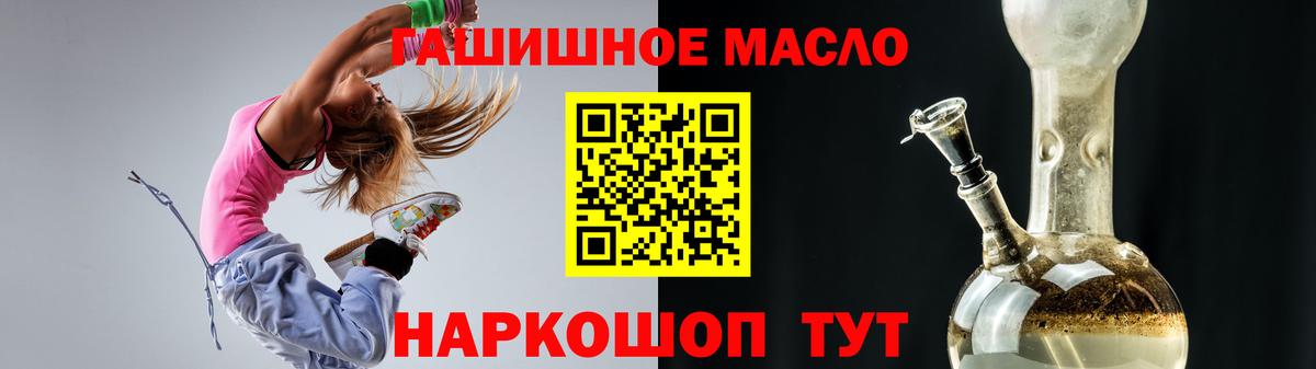 Дистиллят ТГК вейп с тгк Саянск