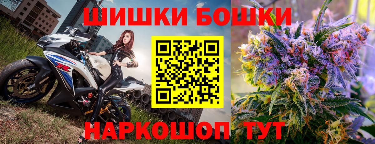Каннабис семена Саянск